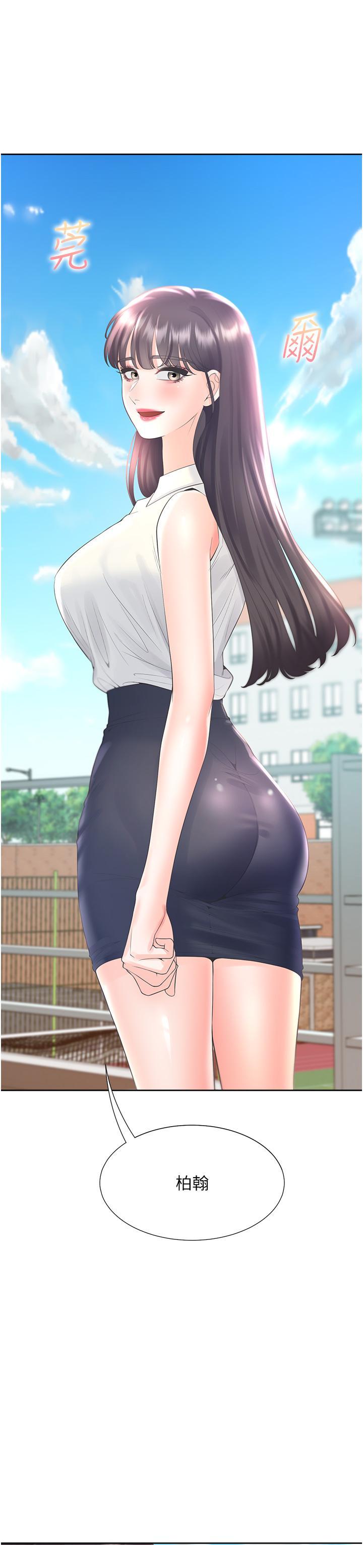 [韩国漫画] 同居上下铺 剧情,巨乳大奶,OL#[52P]-26