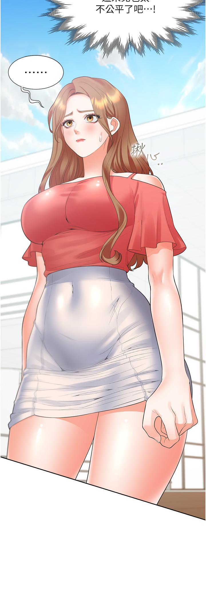 [韩国漫画] 同居上下铺 剧情,巨乳大奶,OL#[52P]-28