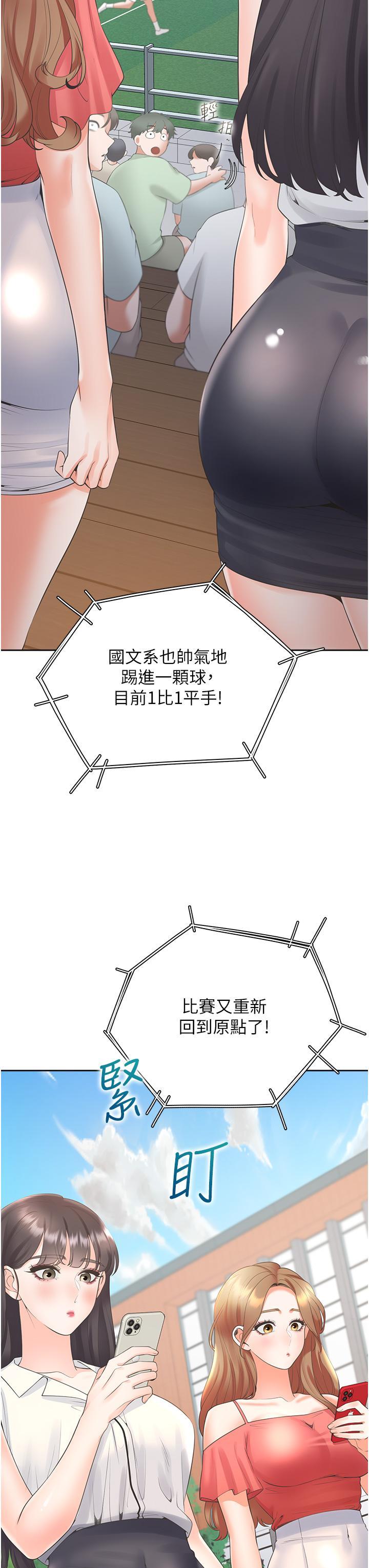 [韩国漫画] 同居上下铺 剧情,巨乳大奶,OL#[52P]-3