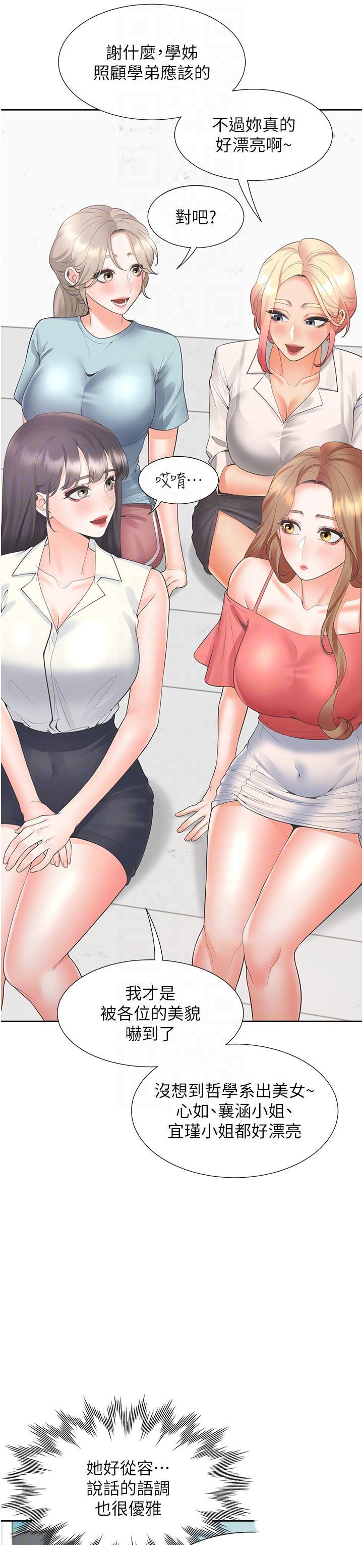 [韩国漫画] 同居上下铺 剧情,巨乳大奶,OL#[52P]-31