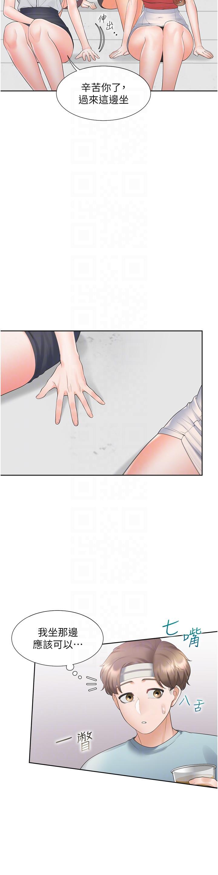 [韩国漫画] 同居上下铺 剧情,巨乳大奶,OL#[52P]-33