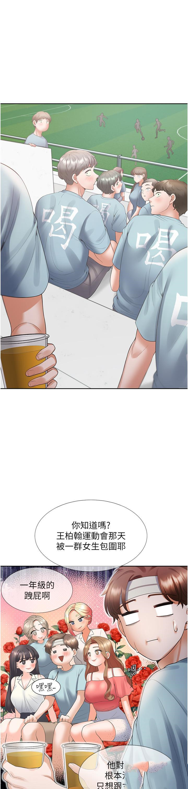 [韩国漫画] 同居上下铺 剧情,巨乳大奶,OL#[52P]-34