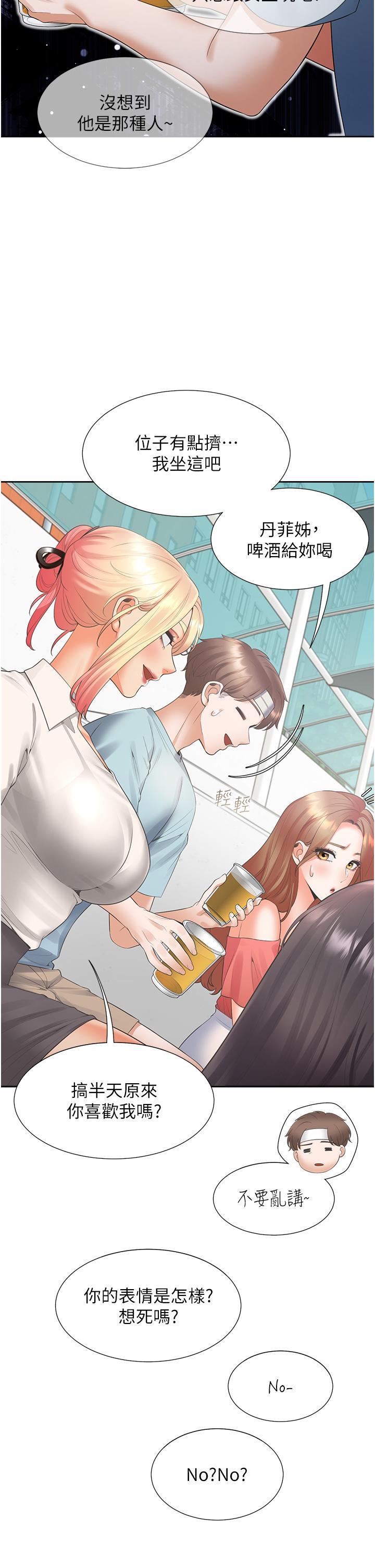 [韩国漫画] 同居上下铺 剧情,巨乳大奶,OL#[52P]-35