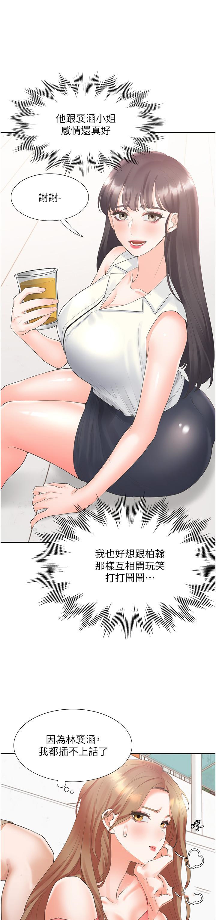 [韩国漫画] 同居上下铺 剧情,巨乳大奶,OL#[52P]-36