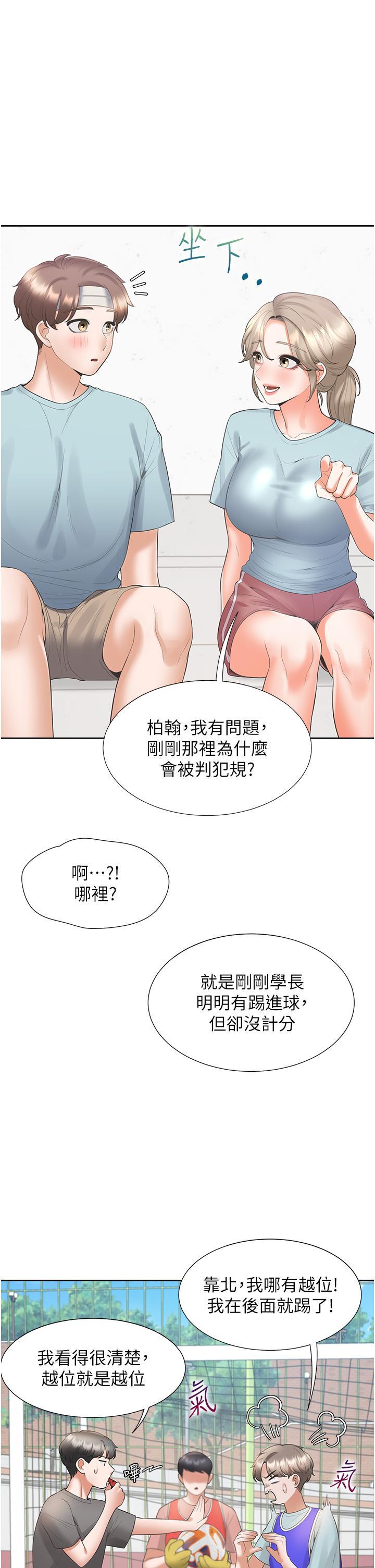 [韩国漫画] 同居上下铺 剧情,巨乳大奶,OL#[52P]-39