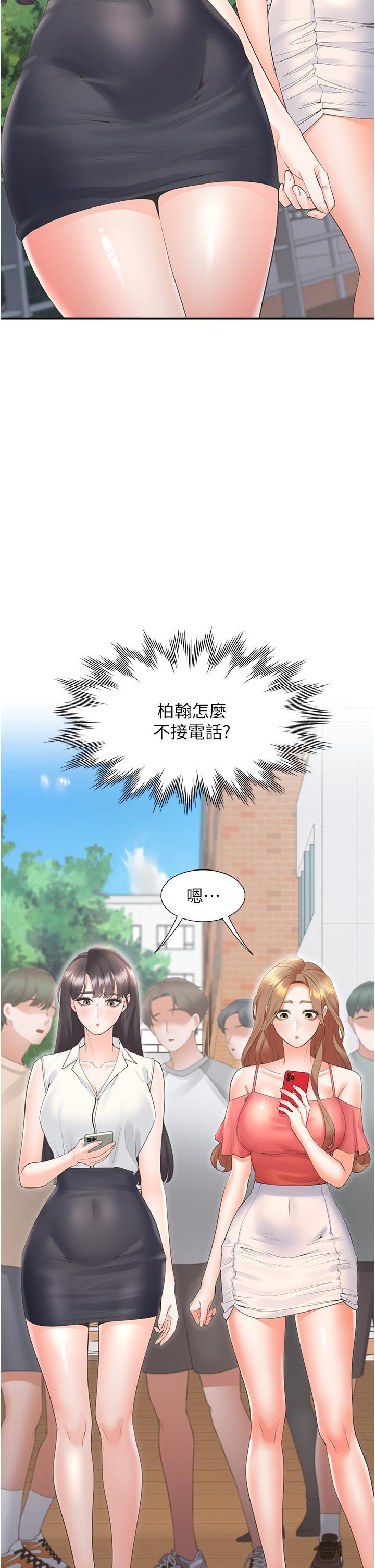 [韩国漫画] 同居上下铺 剧情,巨乳大奶,OL#[52P]-4