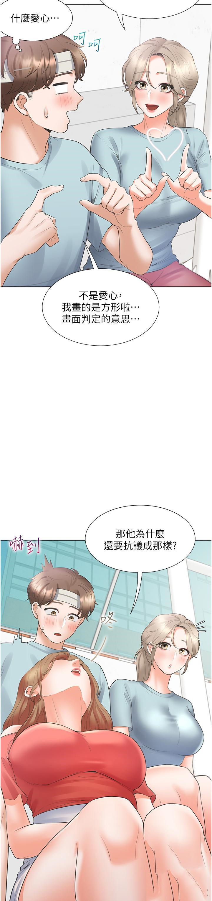 [韩国漫画] 同居上下铺 剧情,巨乳大奶,OL#[52P]-41