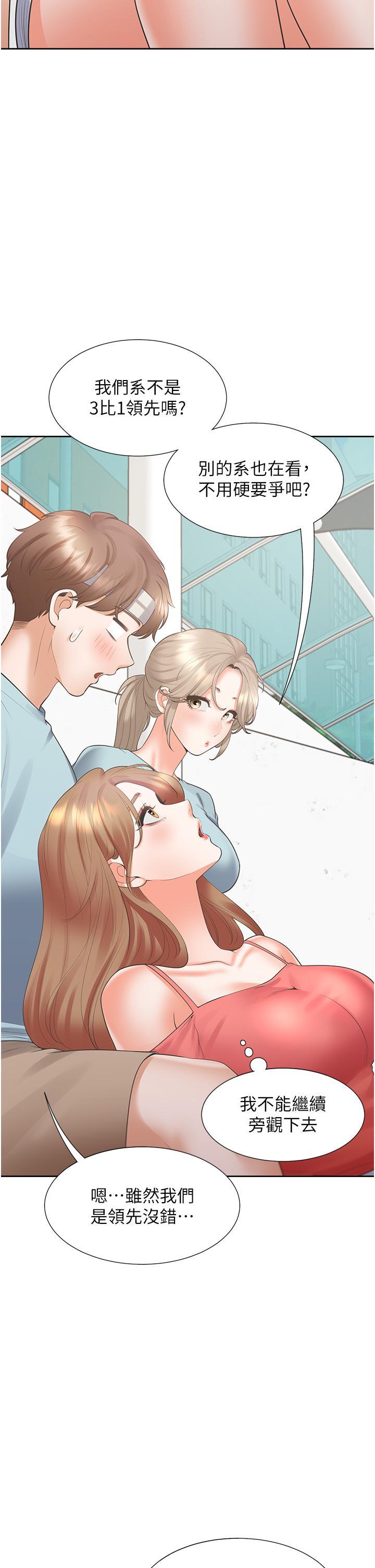 [韩国漫画] 同居上下铺 剧情,巨乳大奶,OL#[52P]-42