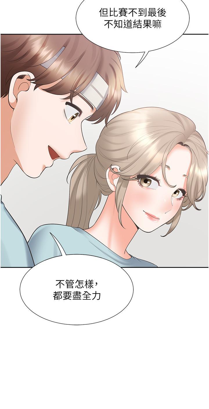 [韩国漫画] 同居上下铺 剧情,巨乳大奶,OL#[52P]-43
