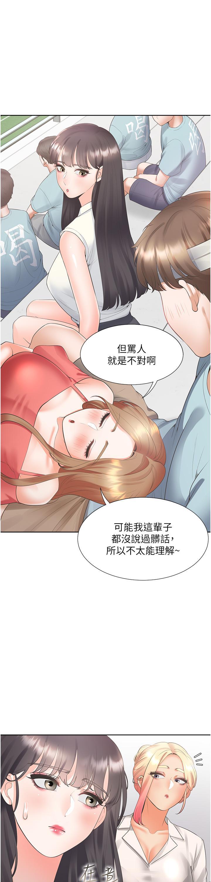 [韩国漫画] 同居上下铺 剧情,巨乳大奶,OL#[52P]-44
