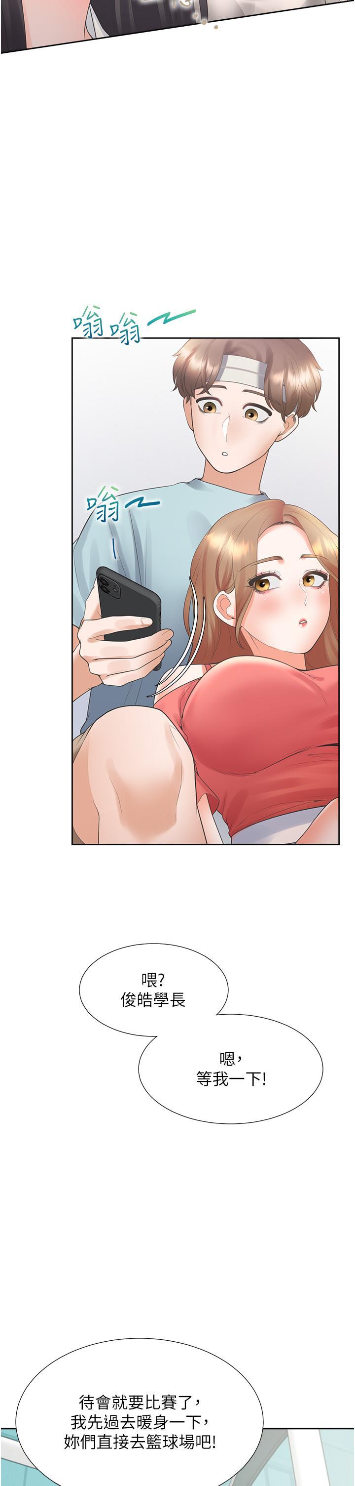 [韩国漫画] 同居上下铺 剧情,巨乳大奶,OL#[52P]-45