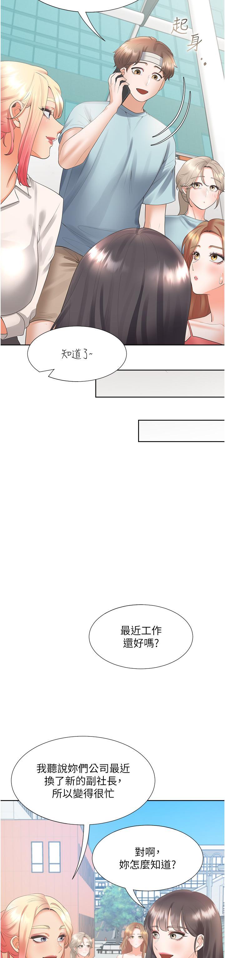 [韩国漫画] 同居上下铺 剧情,巨乳大奶,OL#[52P]-46