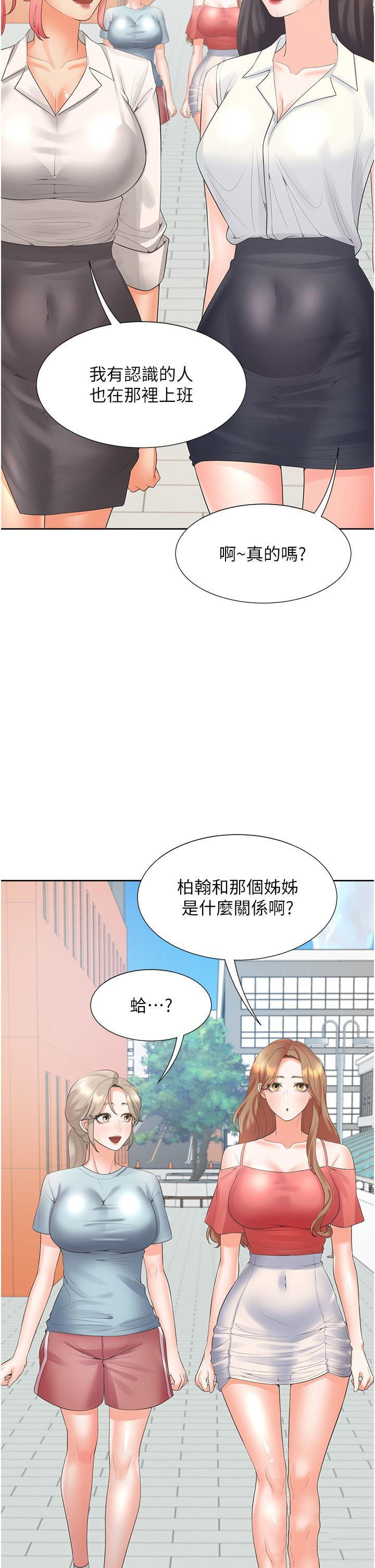 [韩国漫画] 同居上下铺 剧情,巨乳大奶,OL#[52P]-47