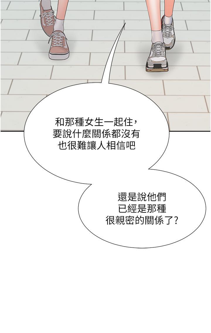 [韩国漫画] 同居上下铺 剧情,巨乳大奶,OL#[52P]-48