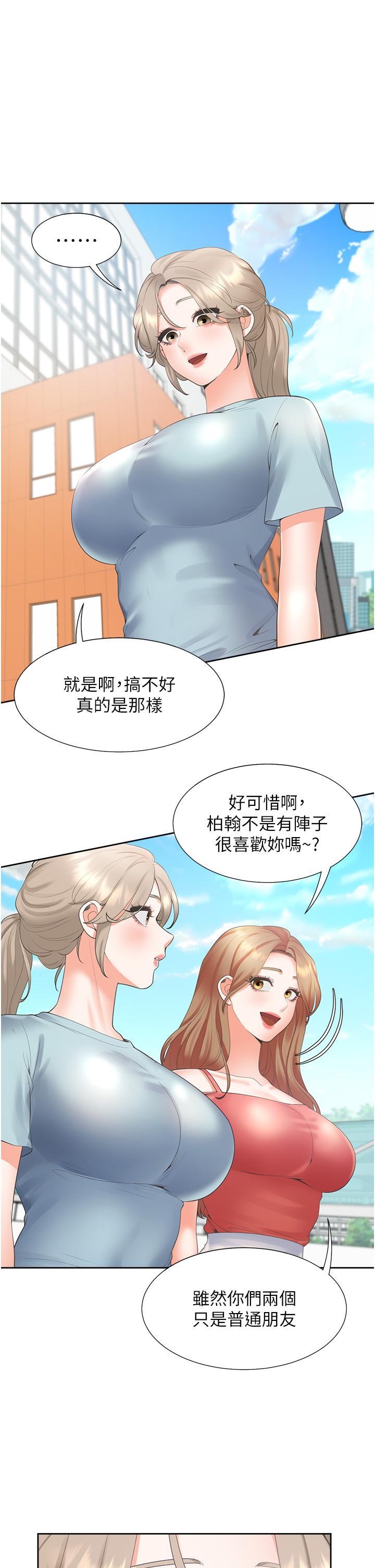 [韩国漫画] 同居上下铺 剧情,巨乳大奶,OL#[52P]-49