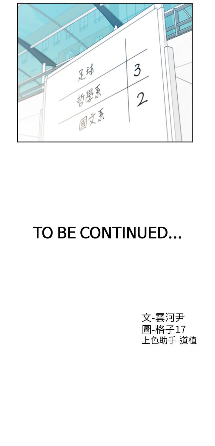 [韩国漫画] 同居上下铺 剧情,巨乳大奶,OL#[52P]-52