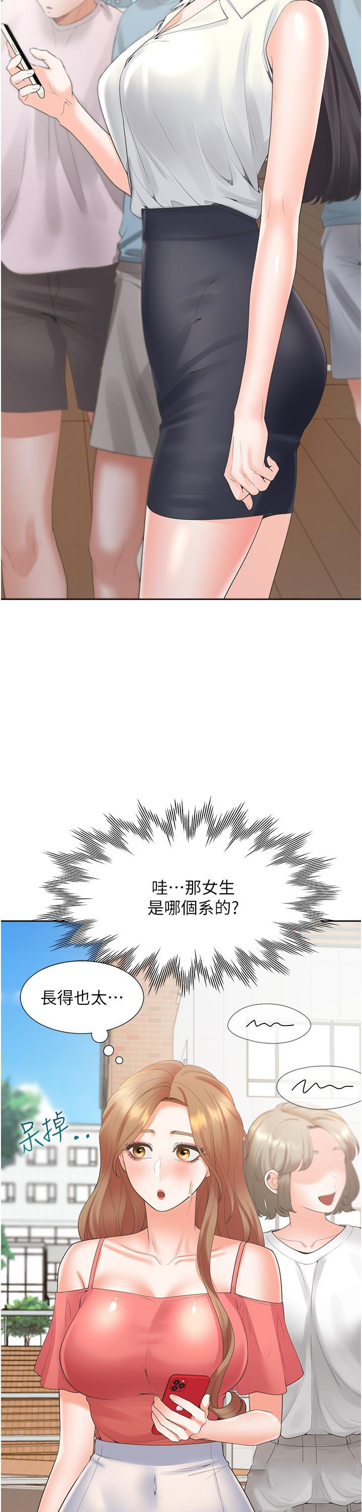 [韩国漫画] 同居上下铺 剧情,巨乳大奶,OL#[52P]-7