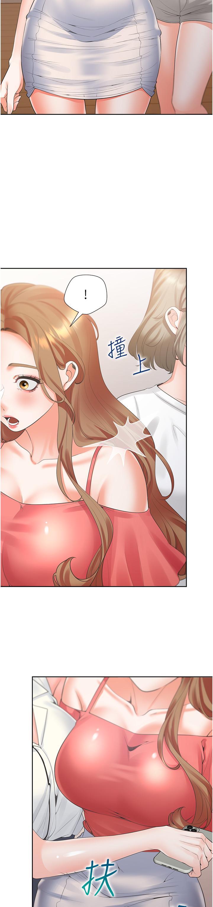 [韩国漫画] 同居上下铺 剧情,巨乳大奶,OL#[52P]-8