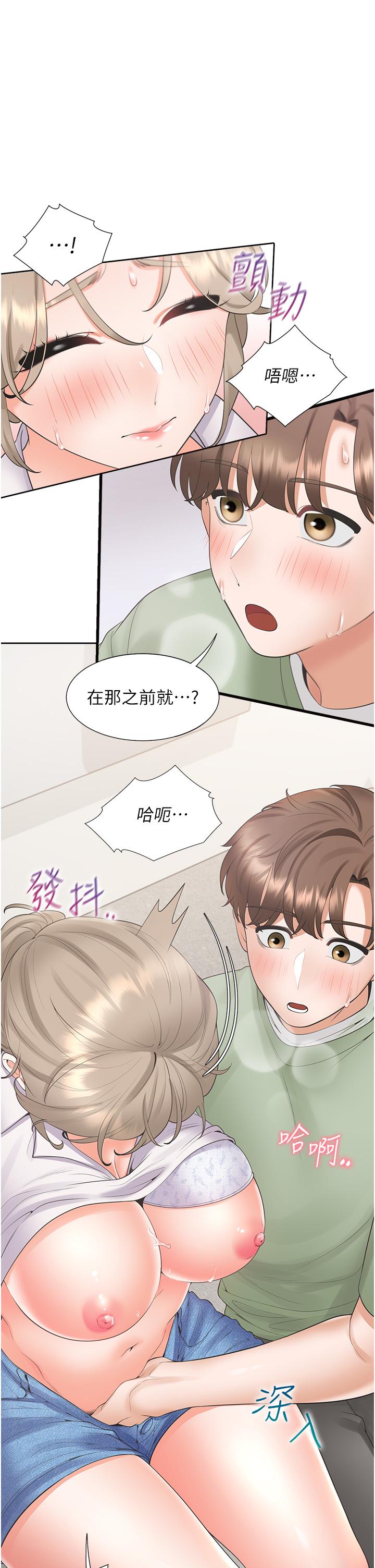 [韩国漫画] 同居上下铺 剧情,巨乳大奶,OL#[44P]-19
