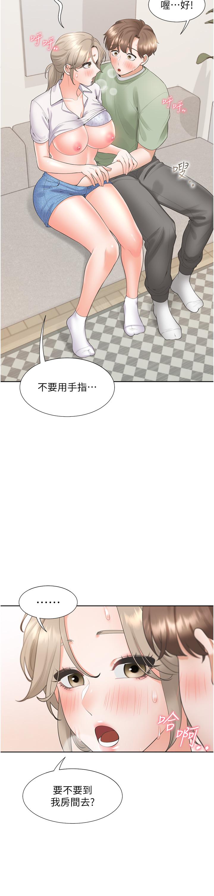 [韩国漫画] 同居上下铺 剧情,巨乳大奶,OL#[44P]-29
