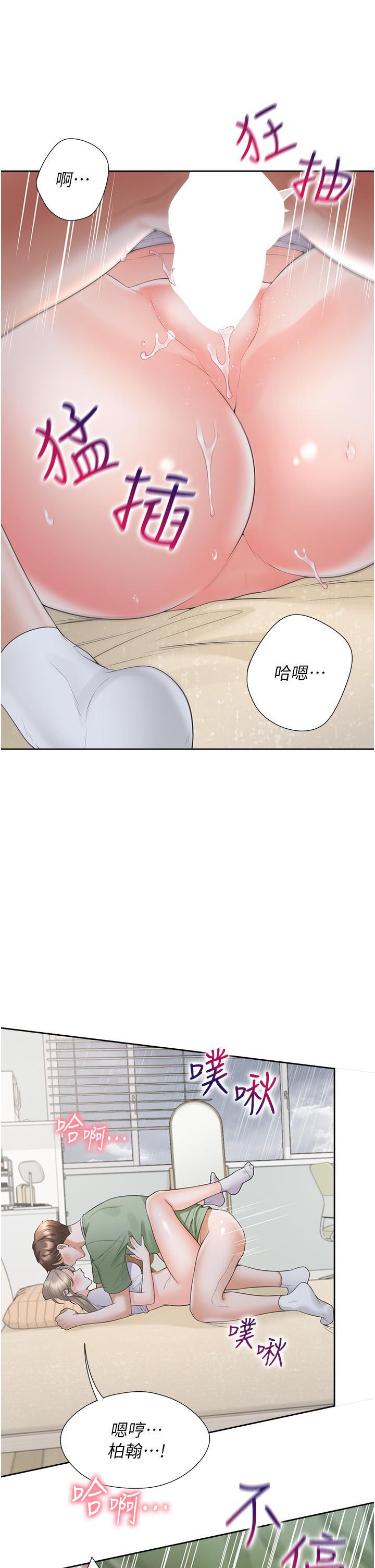 [韩国漫画] 同居上下铺 剧情,巨乳大奶,OL#[40P]-15