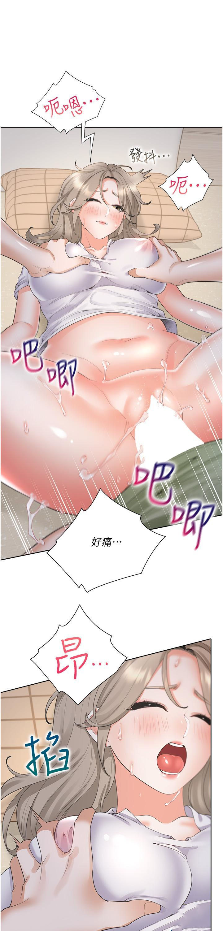 [韩国漫画] 同居上下铺 剧情,巨乳大奶,OL#[40P]-20