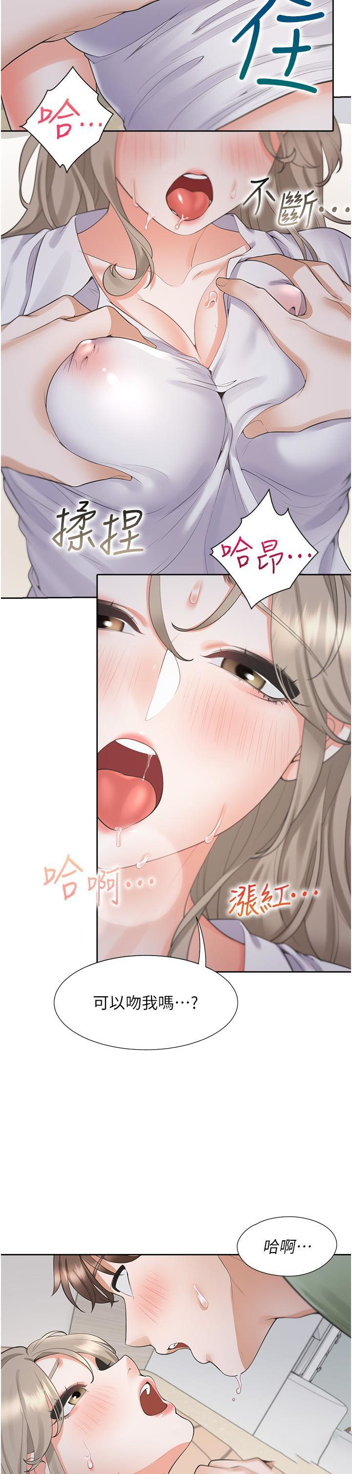 [韩国漫画] 同居上下铺 剧情,巨乳大奶,OL#[40P]-21