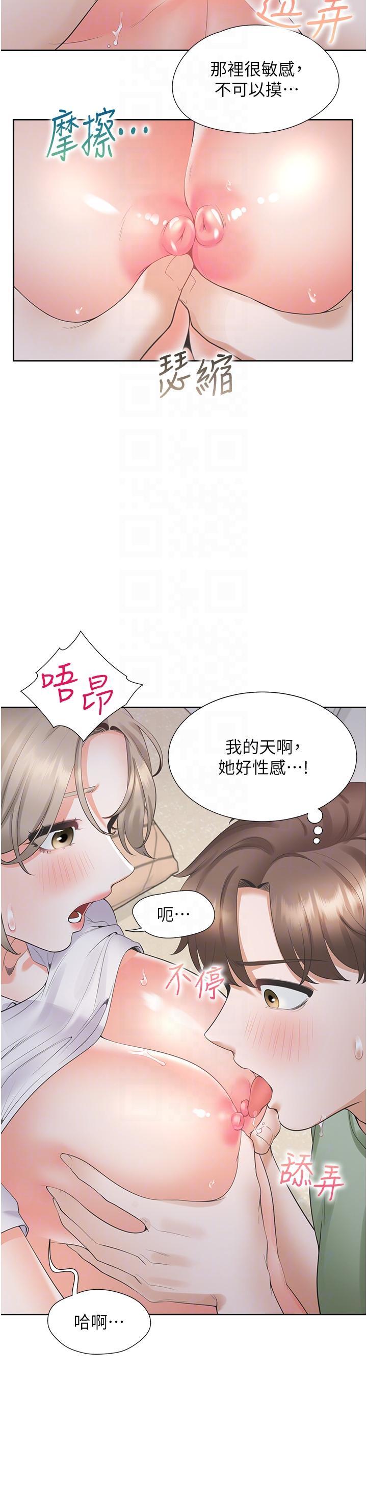 [韩国漫画] 同居上下铺 剧情,巨乳大奶,OL#[40P]-32