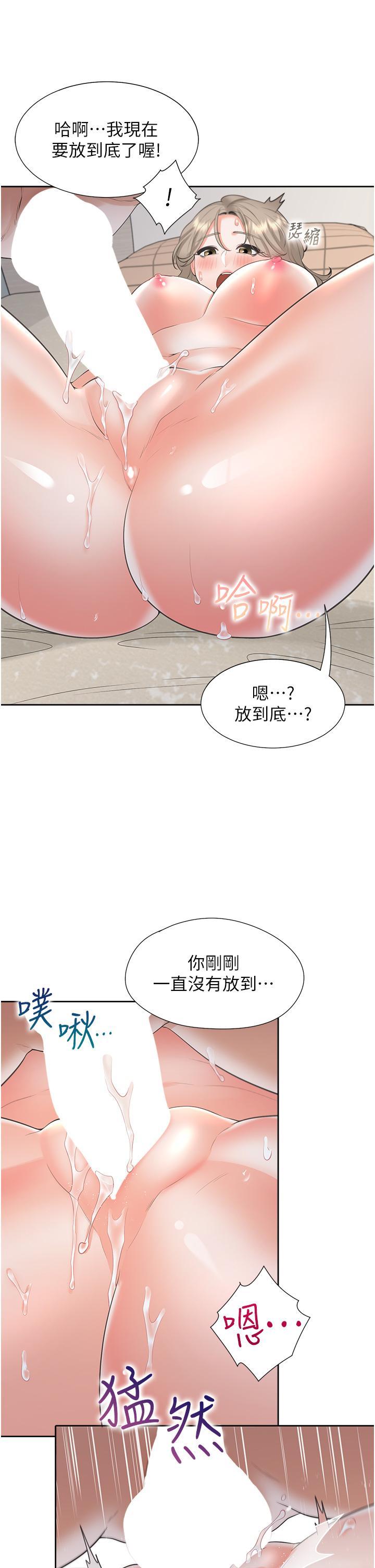 [韩国漫画] 同居上下铺 剧情,巨乳大奶,OL#[40P]-38
