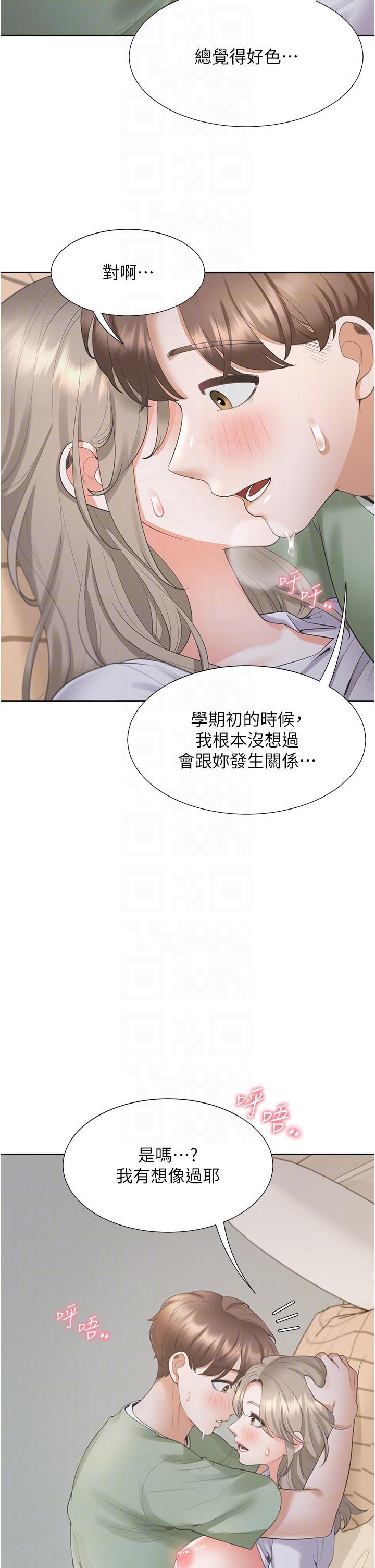 [韩国漫画] 同居上下铺 剧情,巨乳大奶,OL#[42P]-10