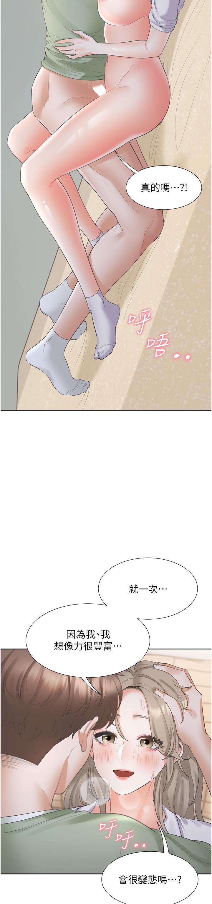 [韩国漫画] 同居上下铺 剧情,巨乳大奶,OL#[42P]-11