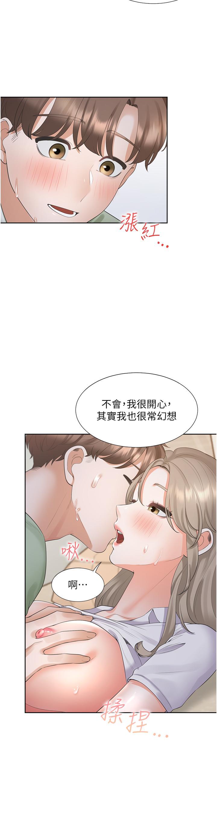 [韩国漫画] 同居上下铺 剧情,巨乳大奶,OL#[42P]-12