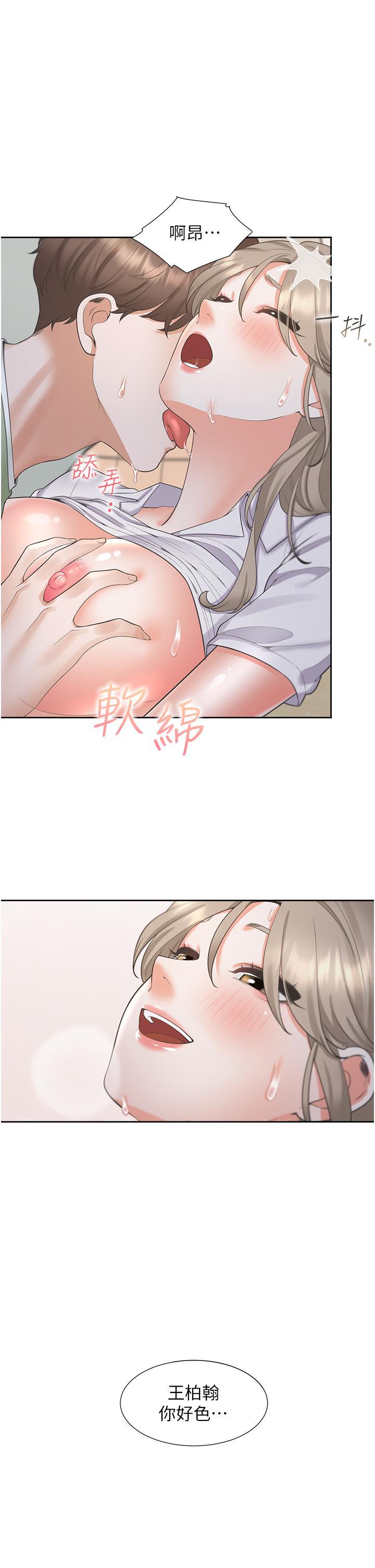[韩国漫画] 同居上下铺 剧情,巨乳大奶,OL#[42P]-13
