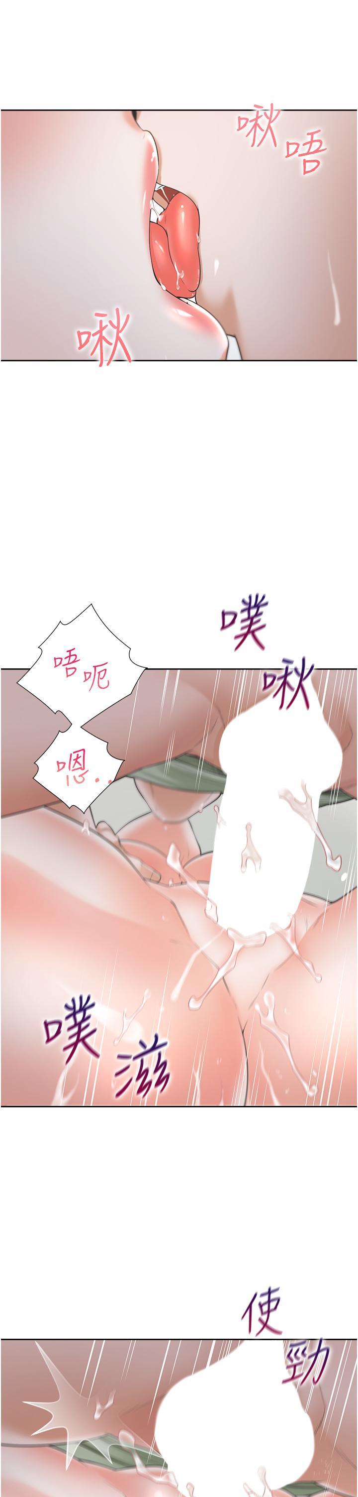 [韩国漫画] 同居上下铺 剧情,巨乳大奶,OL#[42P]-19