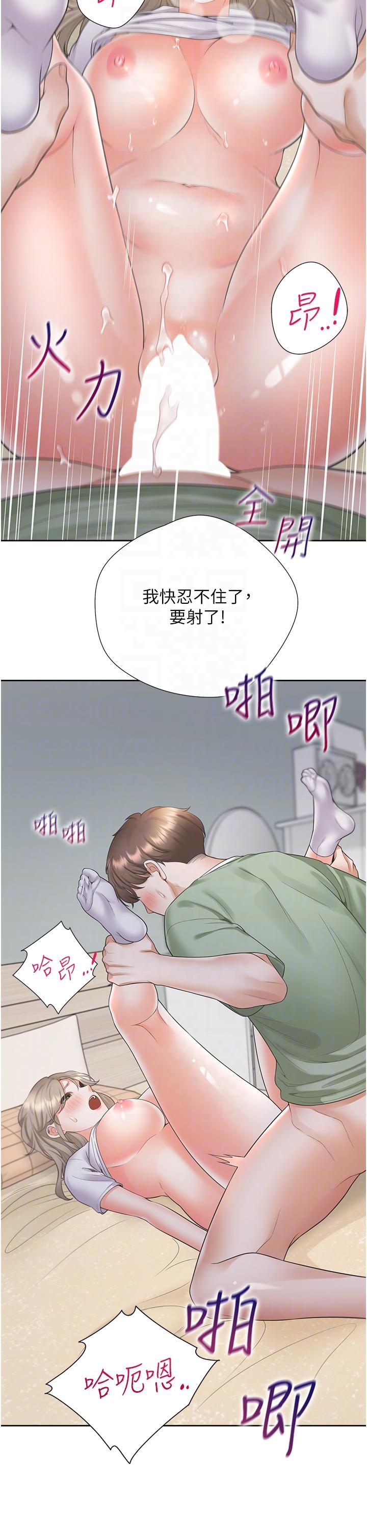 [韩国漫画] 同居上下铺 剧情,巨乳大奶,OL#[42P]-26