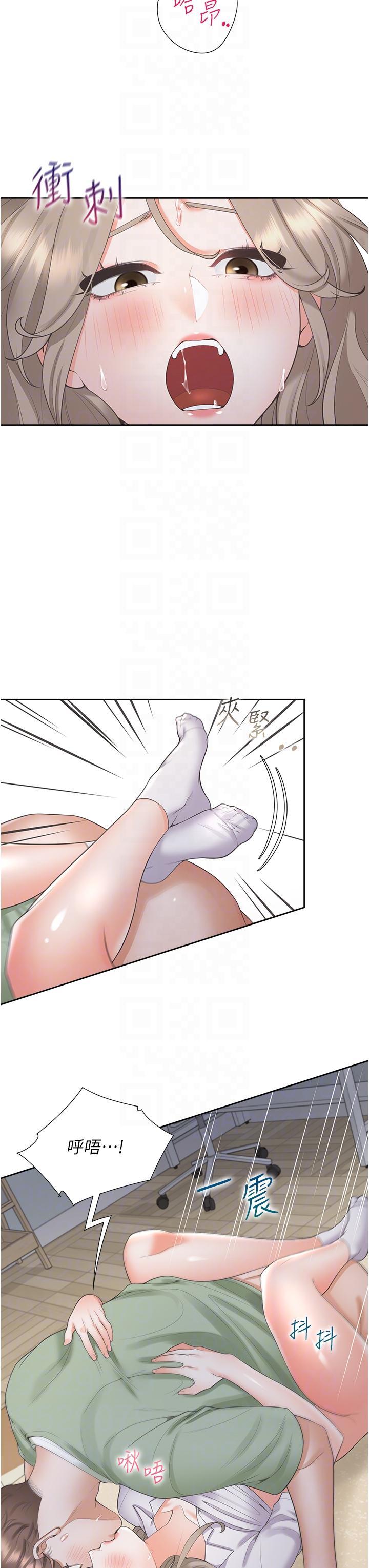 [韩国漫画] 同居上下铺 剧情,巨乳大奶,OL#[42P]-30