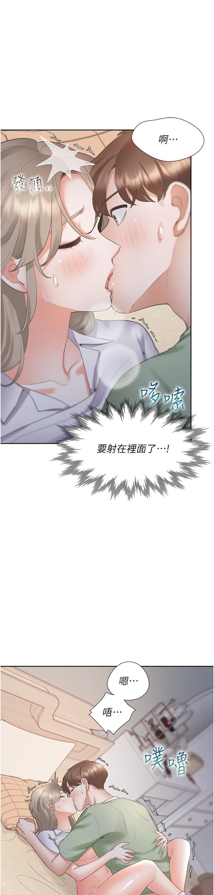 [韩国漫画] 同居上下铺 剧情,巨乳大奶,OL#[42P]-33