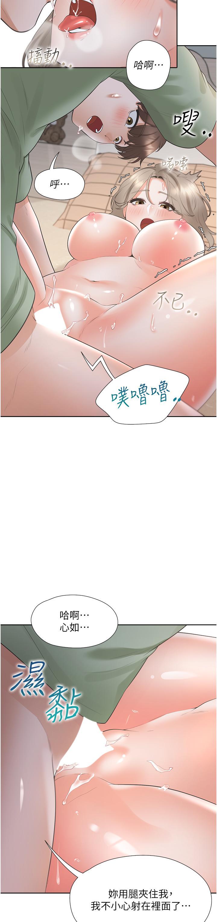 [韩国漫画] 同居上下铺 剧情,巨乳大奶,OL#[42P]-35