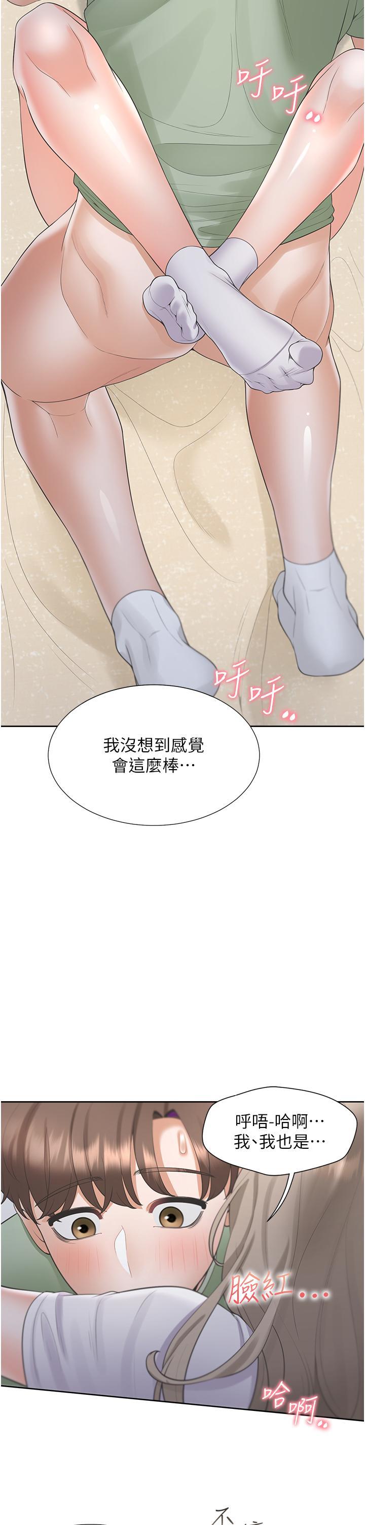 [韩国漫画] 同居上下铺 剧情,巨乳大奶,OL#[42P]-41