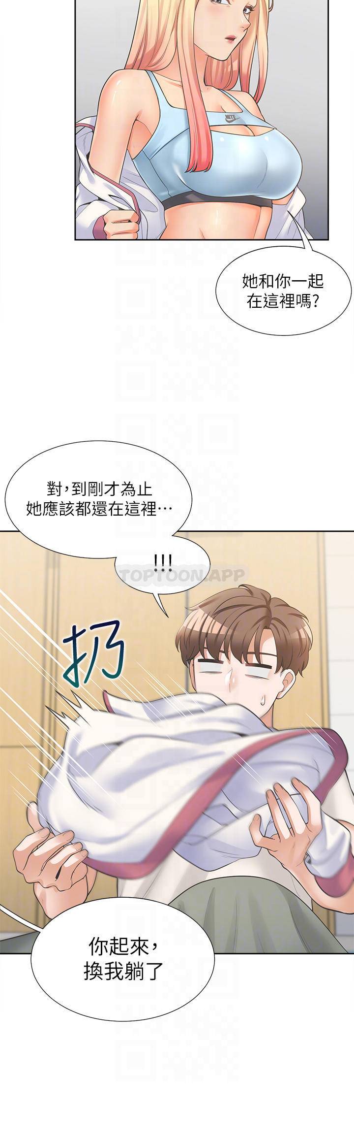 [韩国漫画] 同居上下铺 剧情,巨乳大奶,OL#[58P]-10