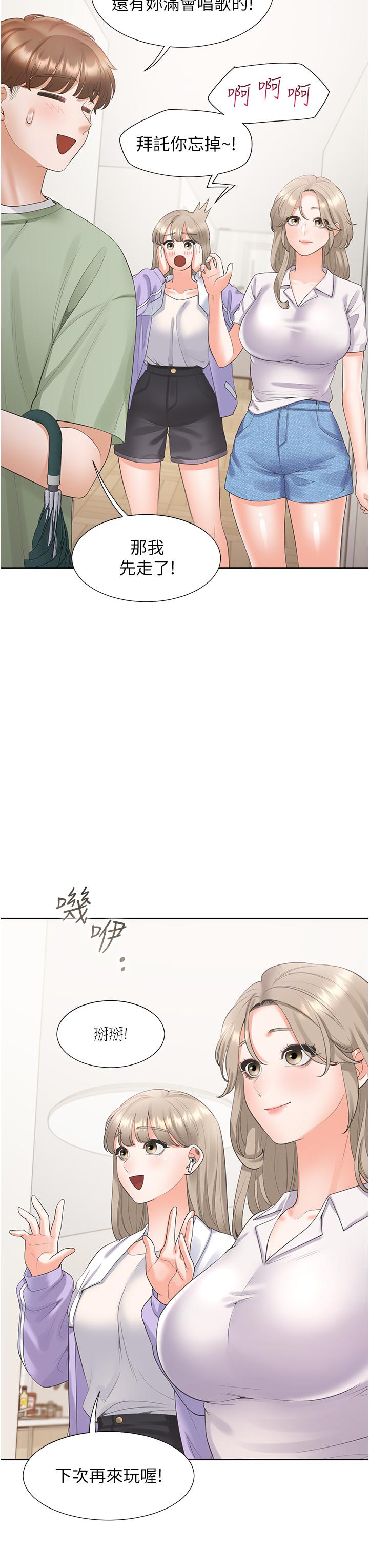 [韩国漫画] 同居上下铺 剧情,巨乳大奶,OL#[33P]-10