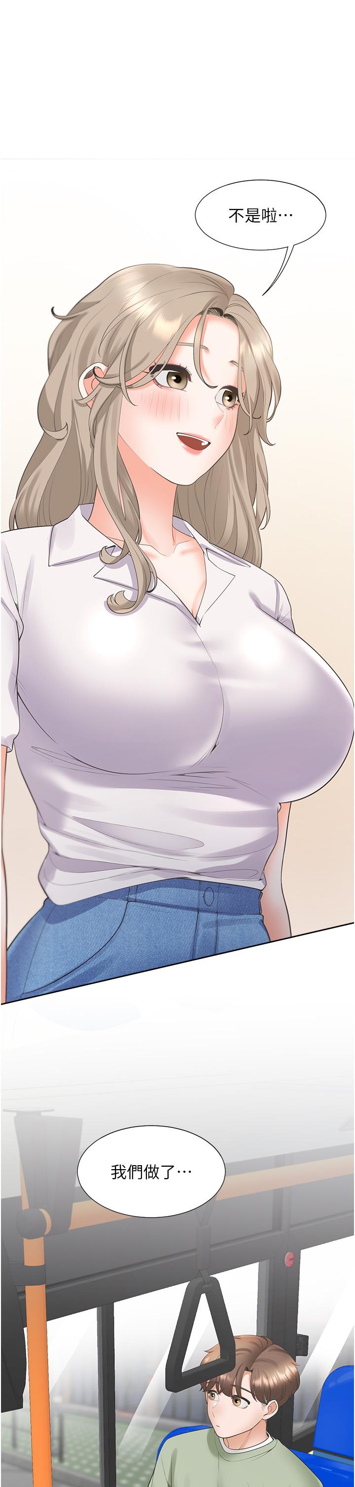 [韩国漫画] 同居上下铺 剧情,巨乳大奶,OL#[33P]-12