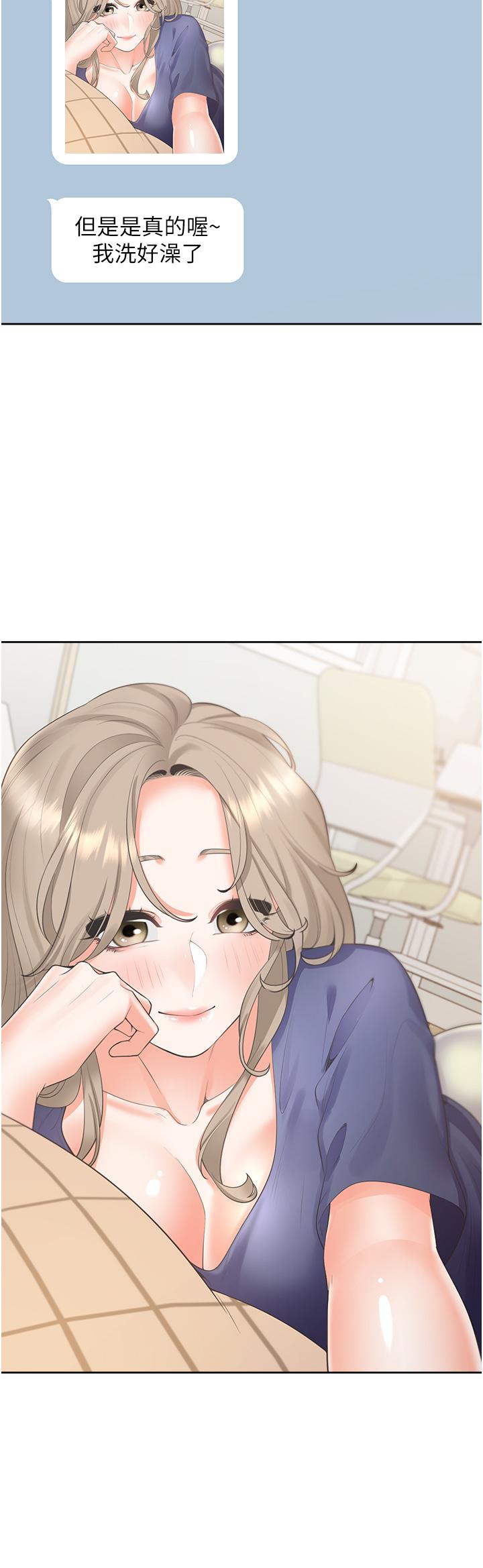 [韩国漫画] 同居上下铺 剧情,巨乳大奶,OL#[33P]-15