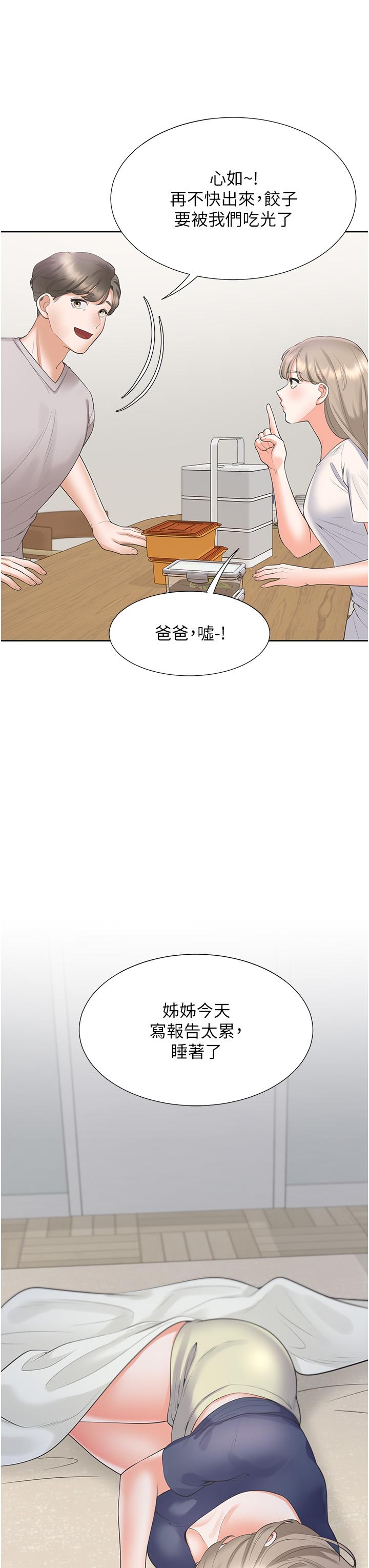 [韩国漫画] 同居上下铺 剧情,巨乳大奶,OL#[33P]-20