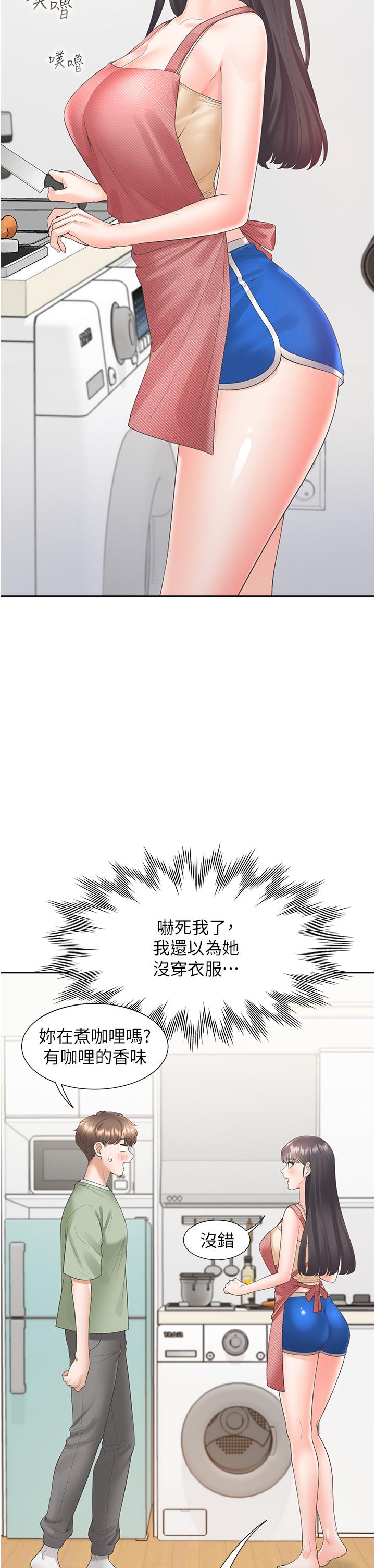 [韩国漫画] 同居上下铺 剧情,巨乳大奶,OL#[33P]-22