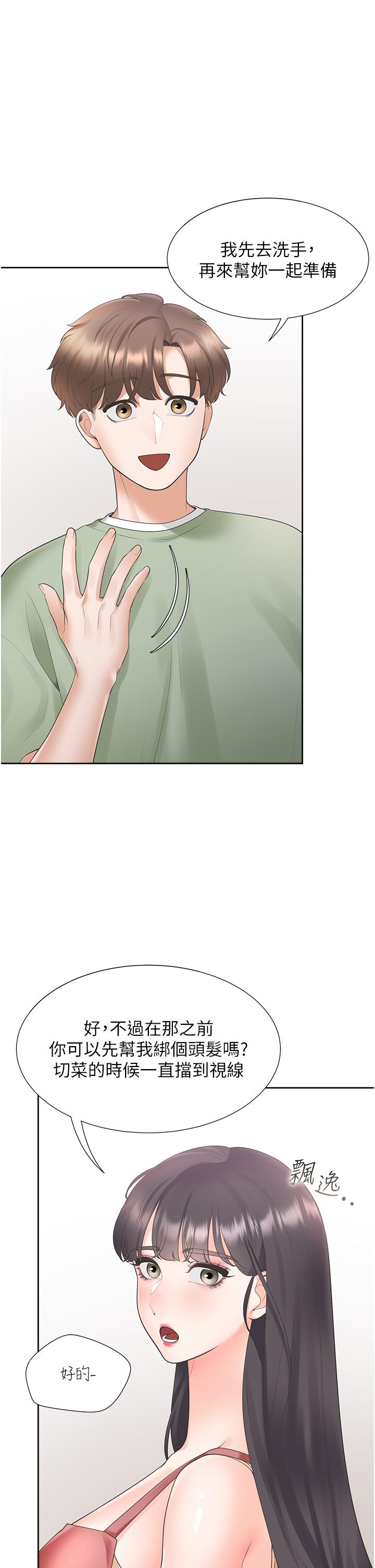 [韩国漫画] 同居上下铺 剧情,巨乳大奶,OL#[33P]-24