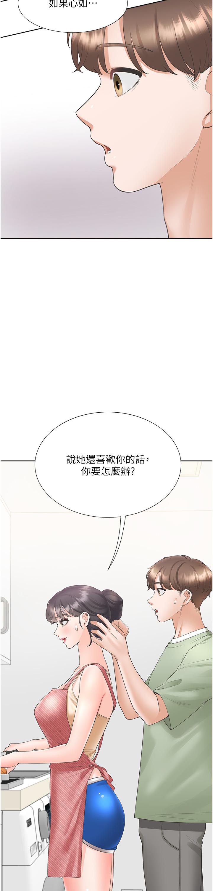 [韩国漫画] 同居上下铺 剧情,巨乳大奶,OL#[33P]-30