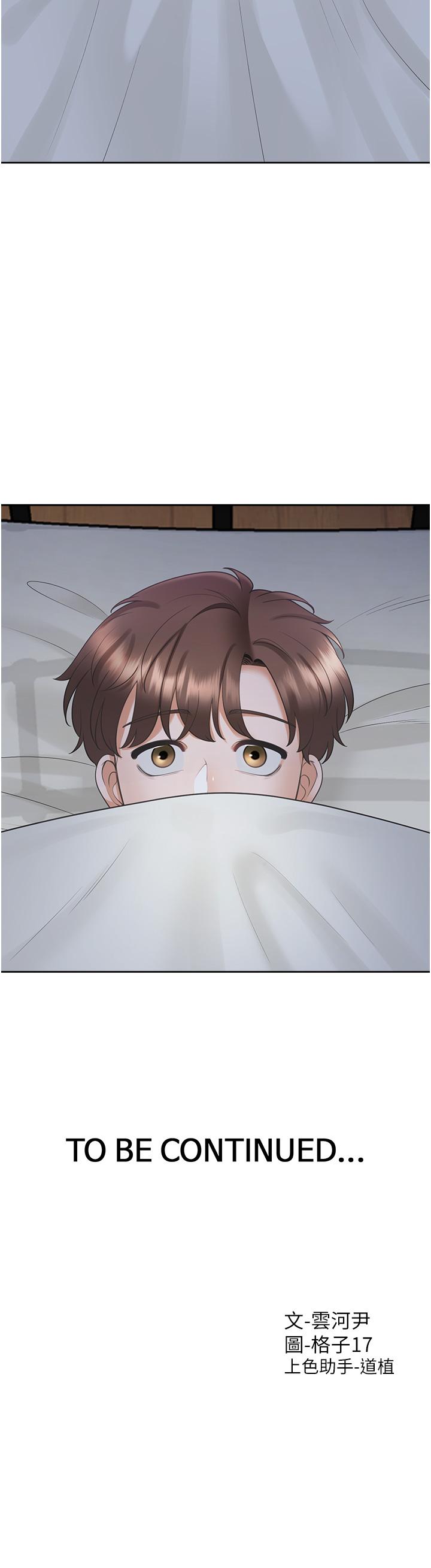 [韩国漫画] 同居上下铺 剧情,巨乳大奶,OL#[33P]-33