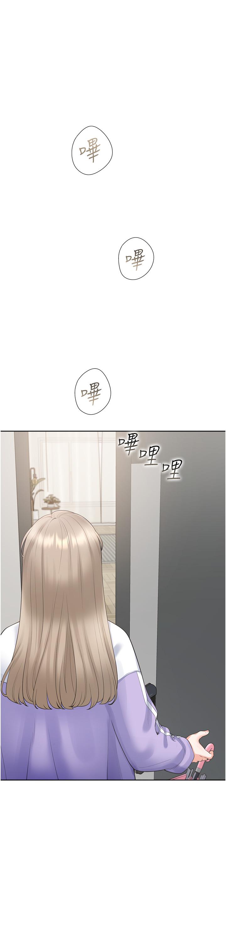 [韩国漫画] 同居上下铺 剧情,巨乳大奶,OL#[33P]-5