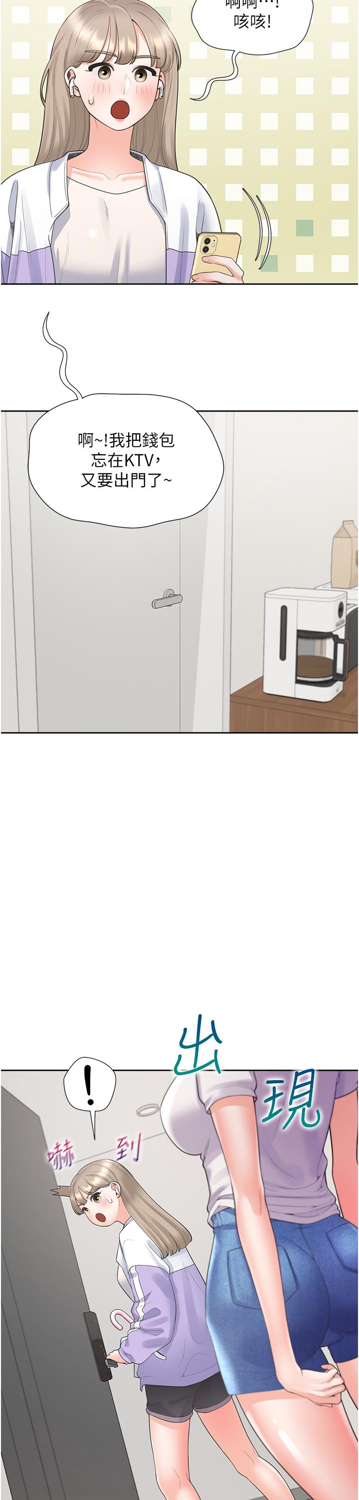 [韩国漫画] 同居上下铺 剧情,巨乳大奶,OL#[33P]-7